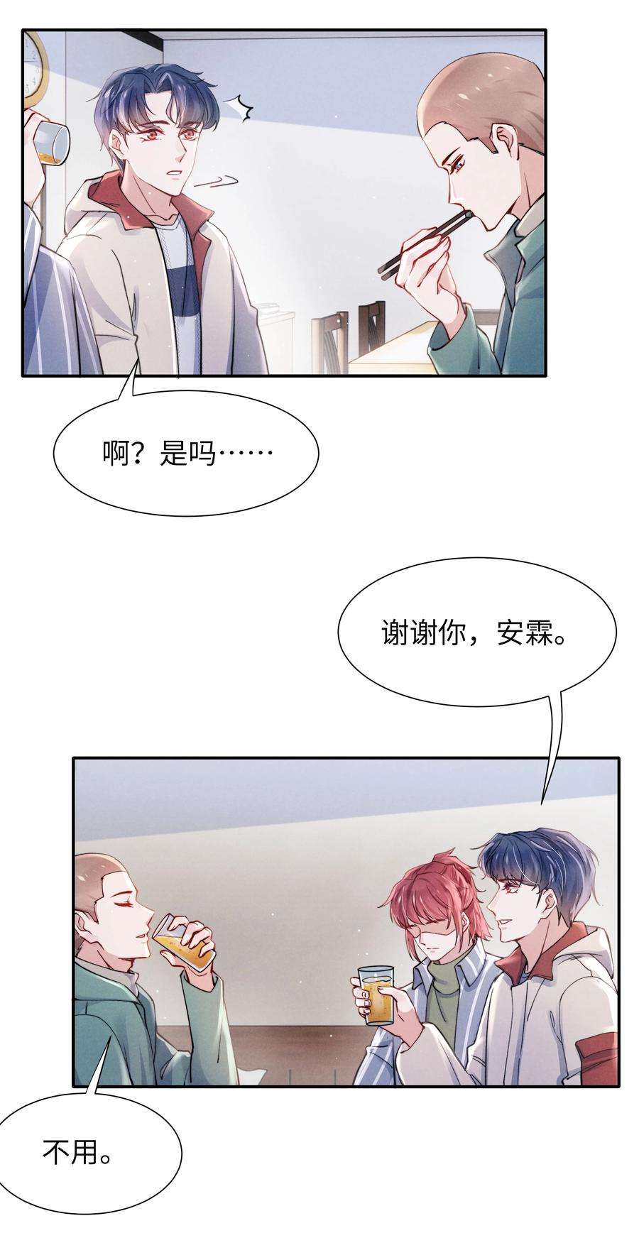 恶性依赖029 没人可以分开我们了！