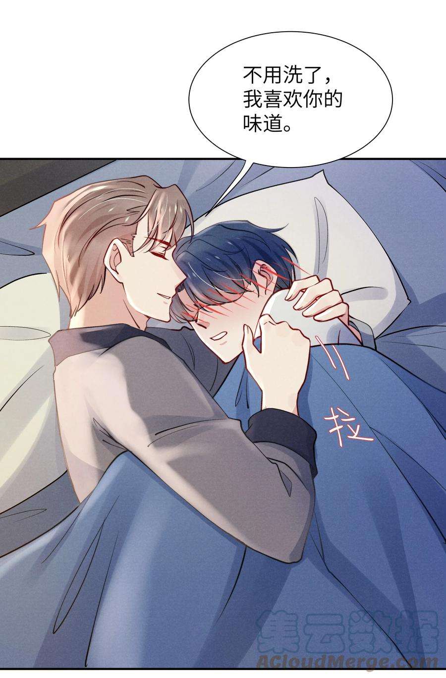 恶性依赖030 你昨晚对我干了什么？