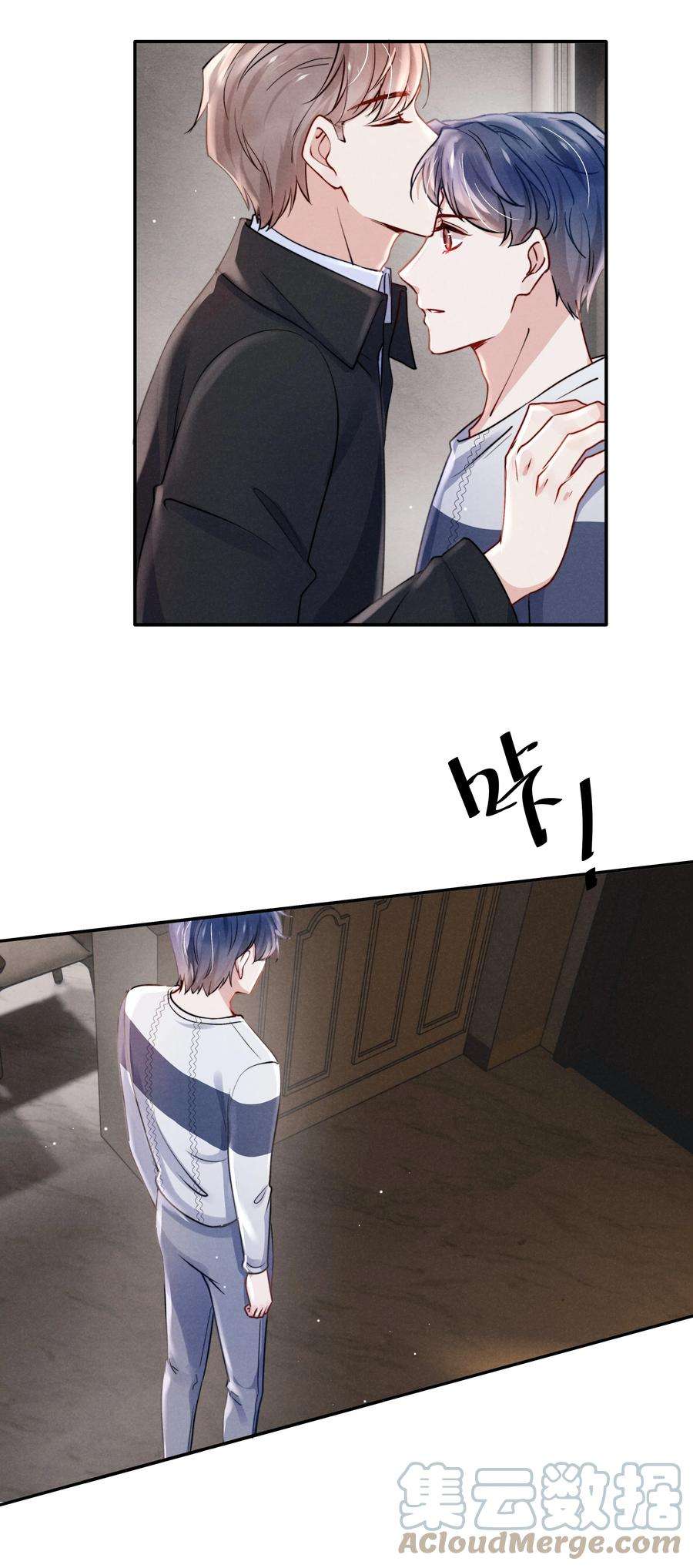 恶性依赖030 你昨晚对我干了什么？