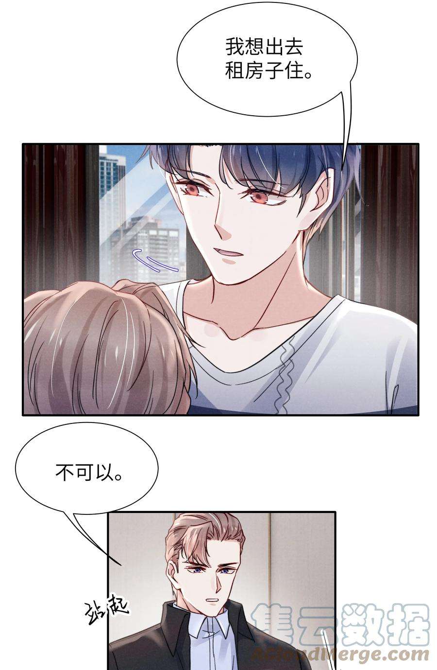 恶性依赖031 需要多大？还不够大？