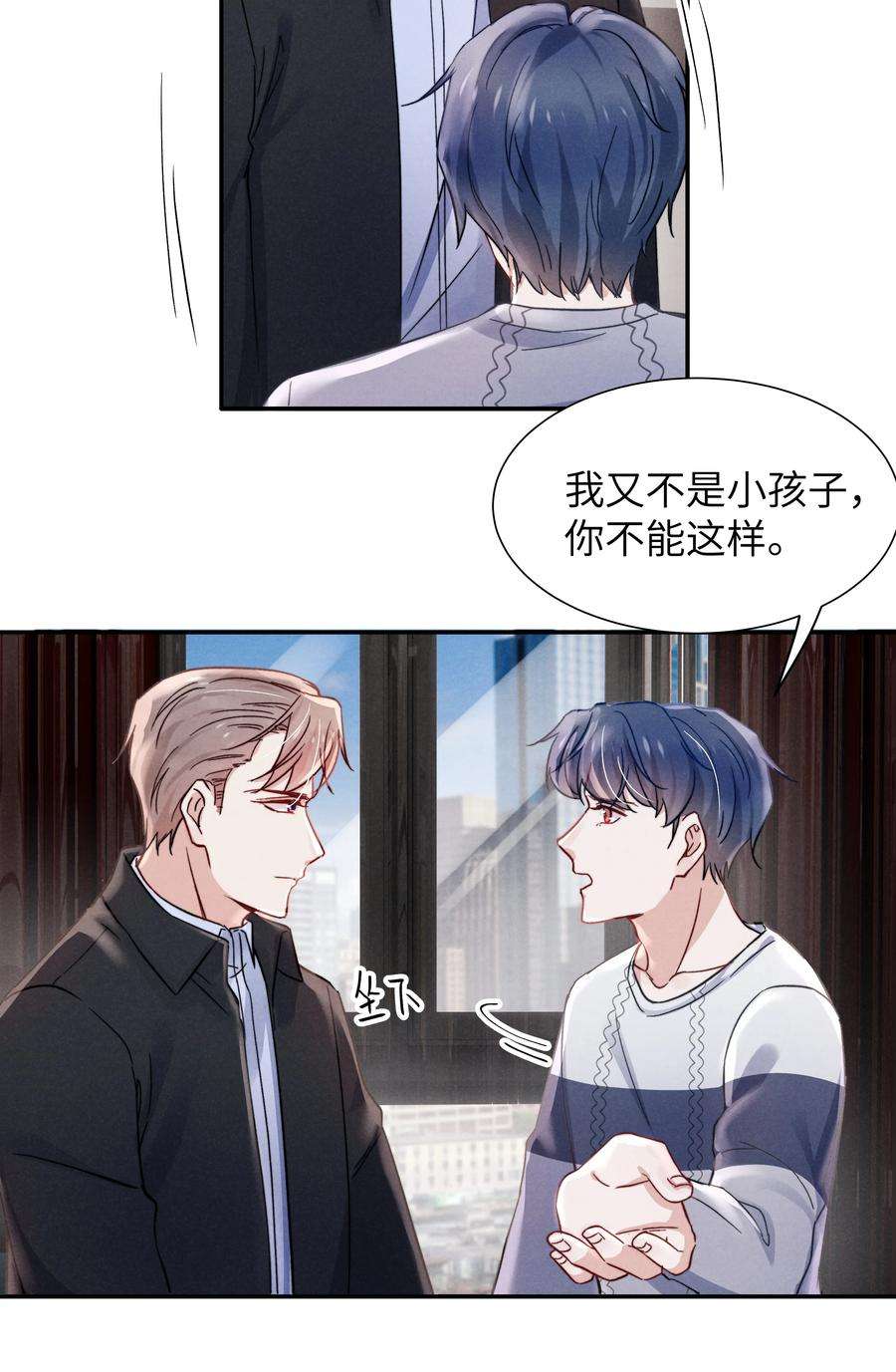 恶性依赖031 需要多大？还不够大？