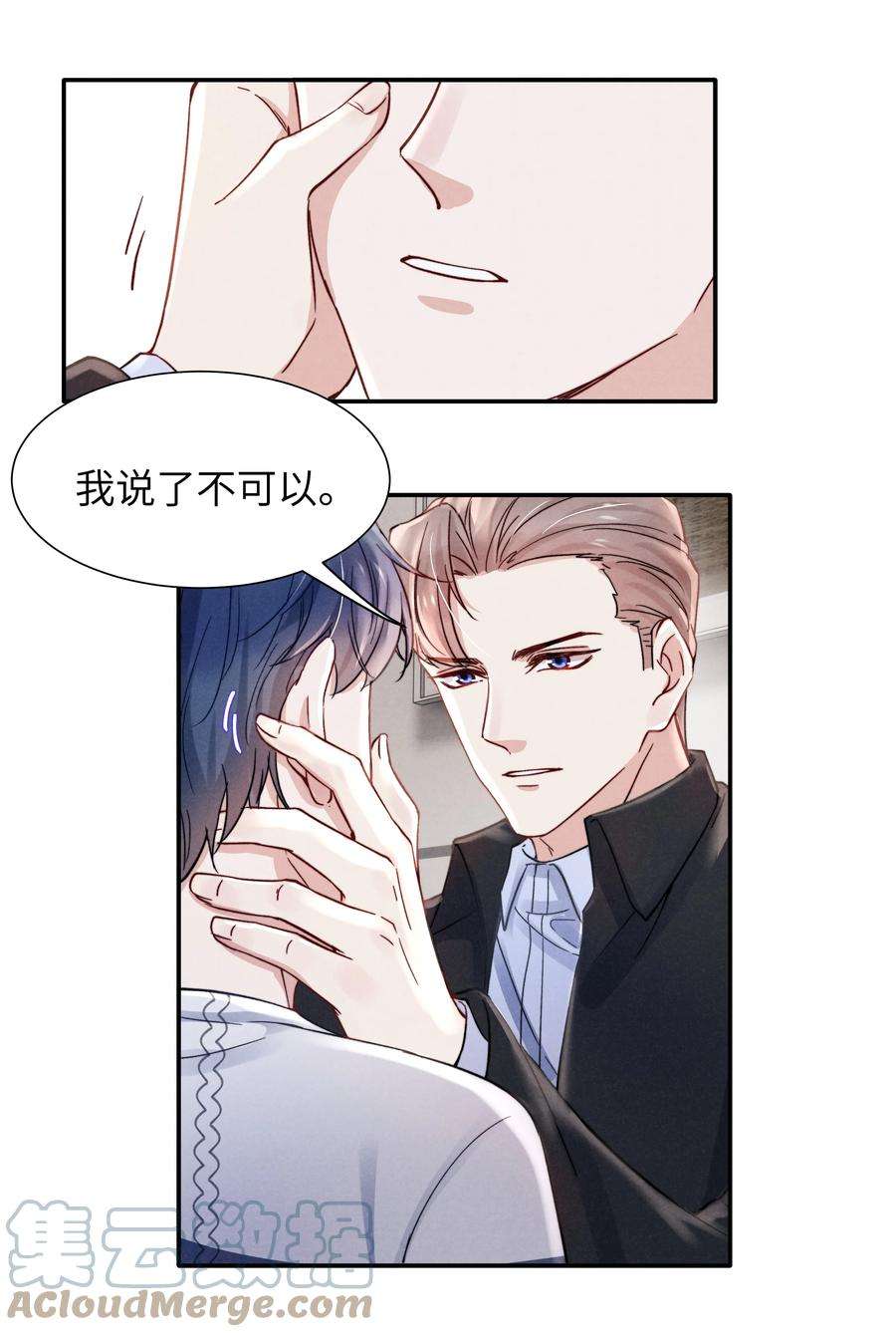 恶性依赖031 需要多大？还不够大？