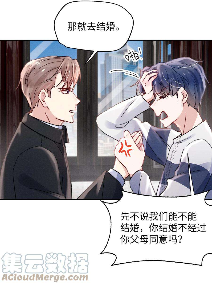 恶性依赖031 需要多大？还不够大？