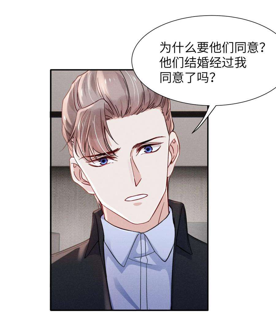 恶性依赖031 需要多大？还不够大？