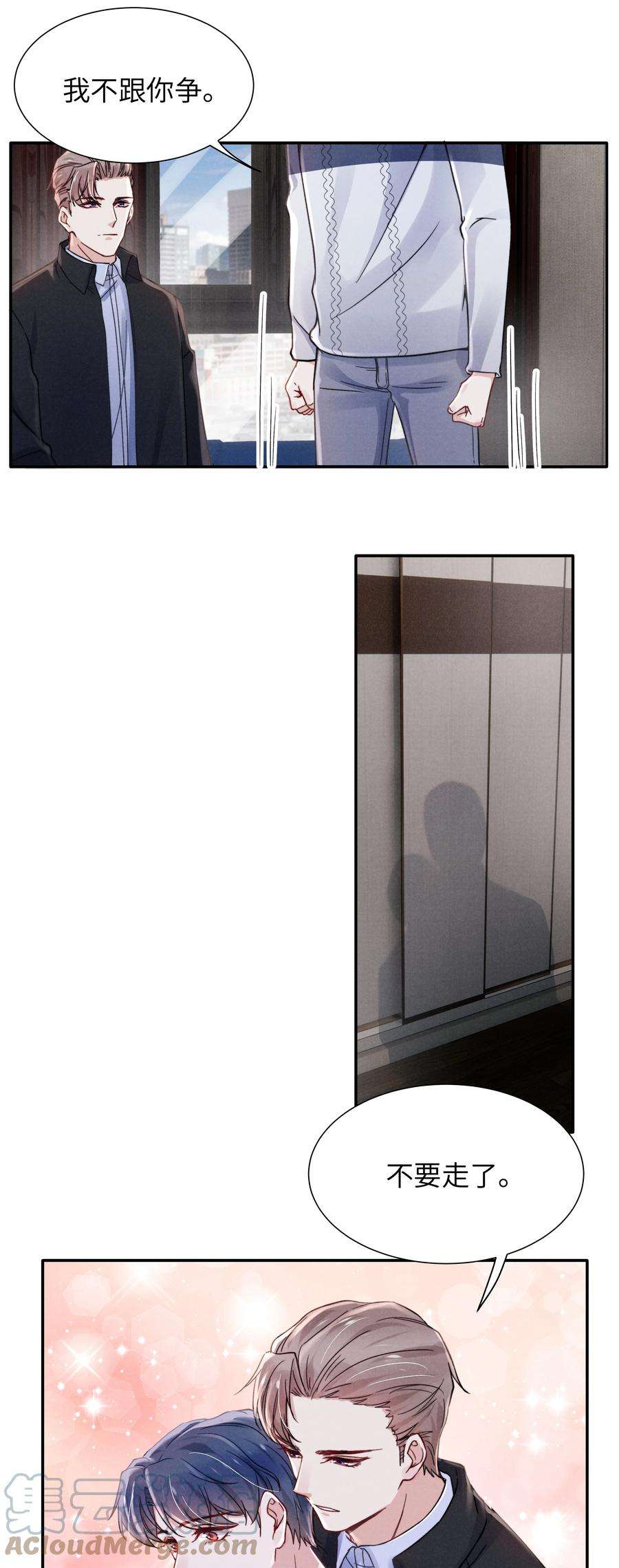 恶性依赖031 需要多大？还不够大？