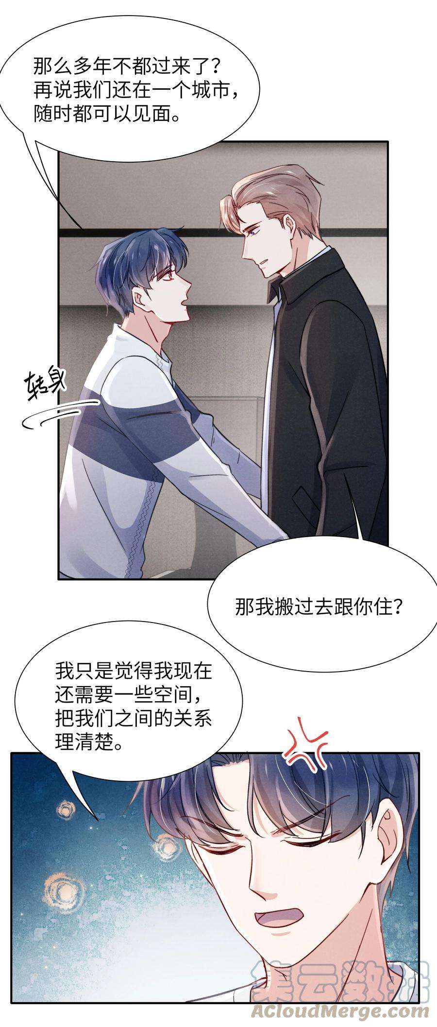 恶性依赖031 需要多大？还不够大？