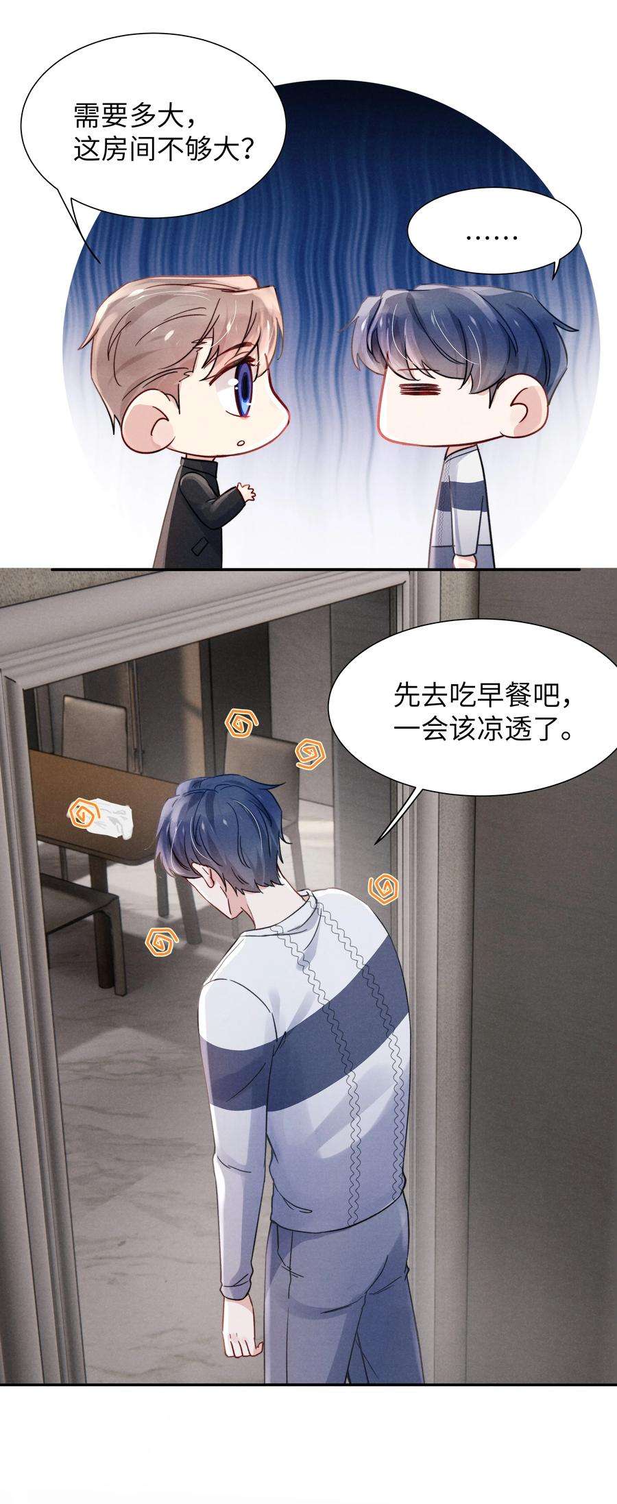 恶性依赖031 需要多大？还不够大？