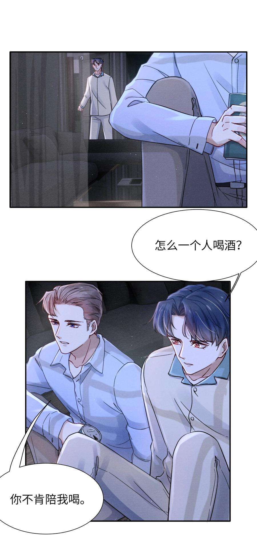 恶性依赖031 需要多大？还不够大？