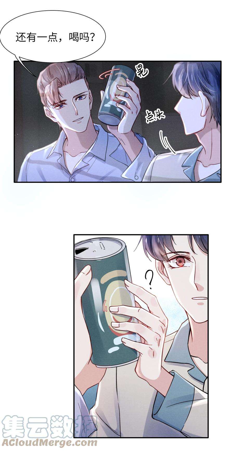 恶性依赖031 需要多大？还不够大？