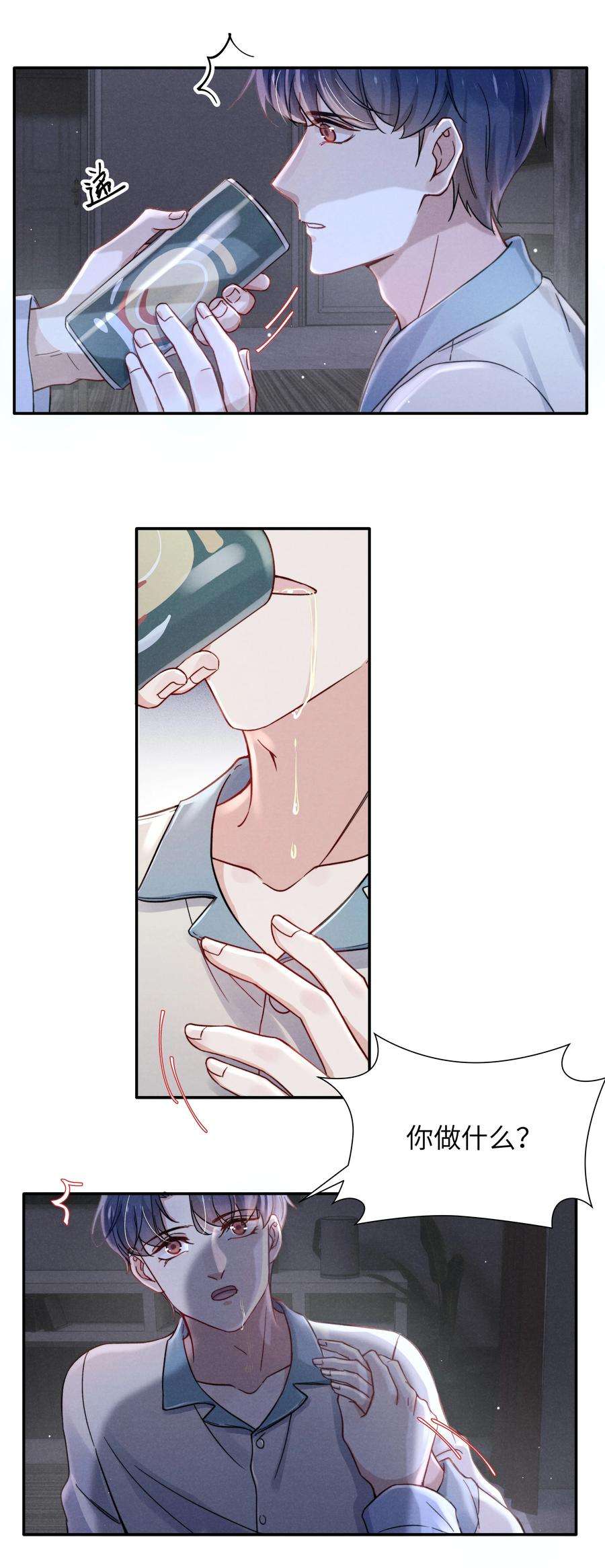 恶性依赖031 需要多大？还不够大？