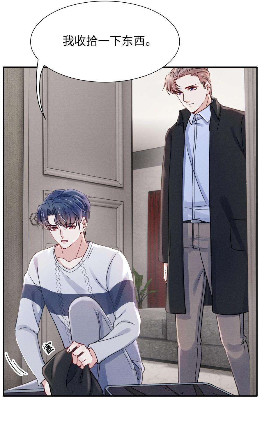 恶性依赖031 需要多大？还不够大？