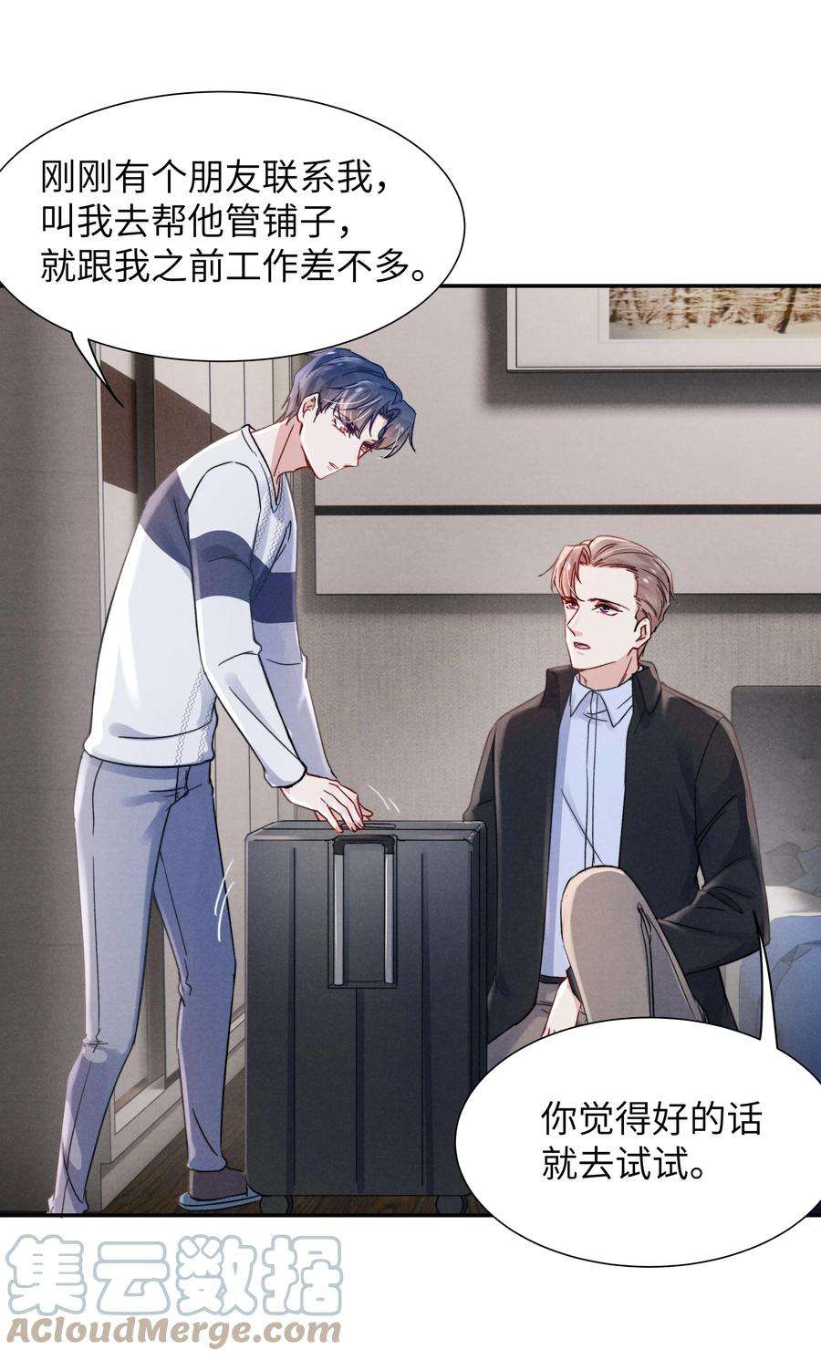 恶性依赖031 需要多大？还不够大？