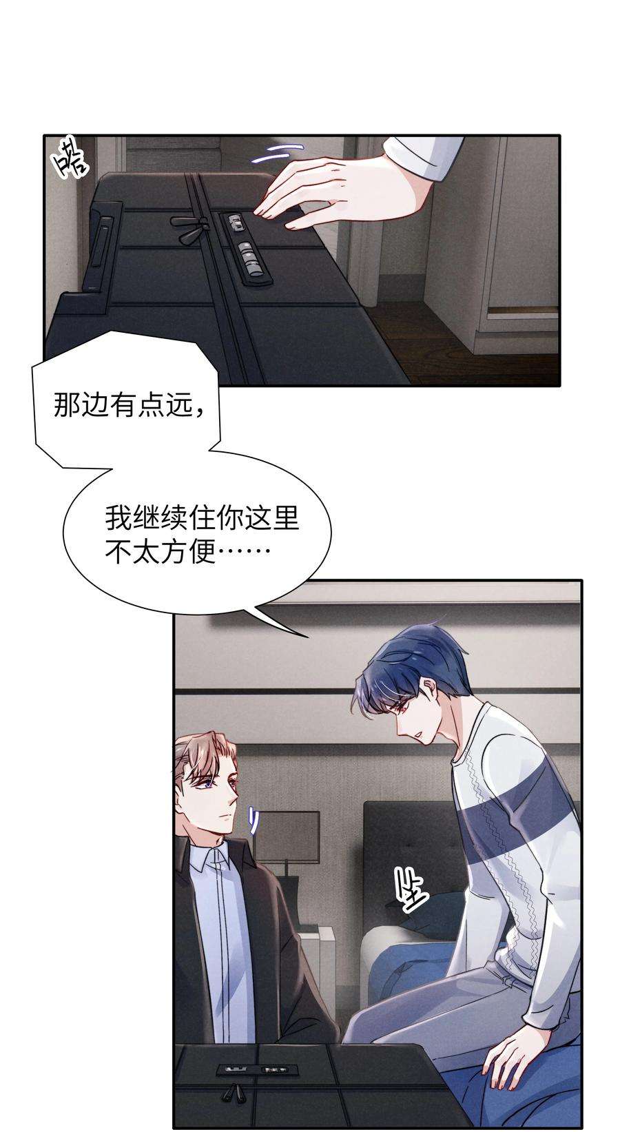 恶性依赖031 需要多大？还不够大？