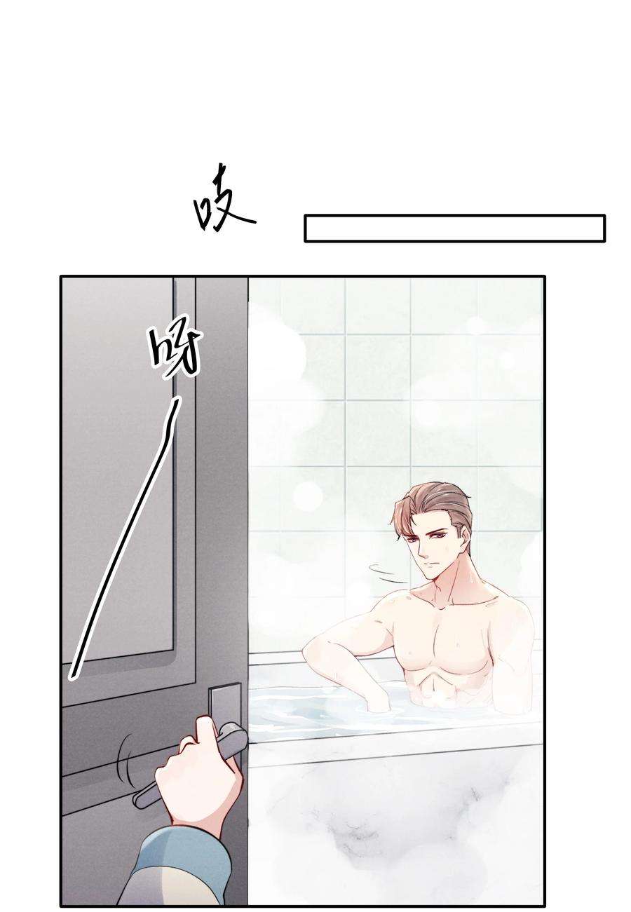 恶性依赖032 我长大了你就不想管我了吗？