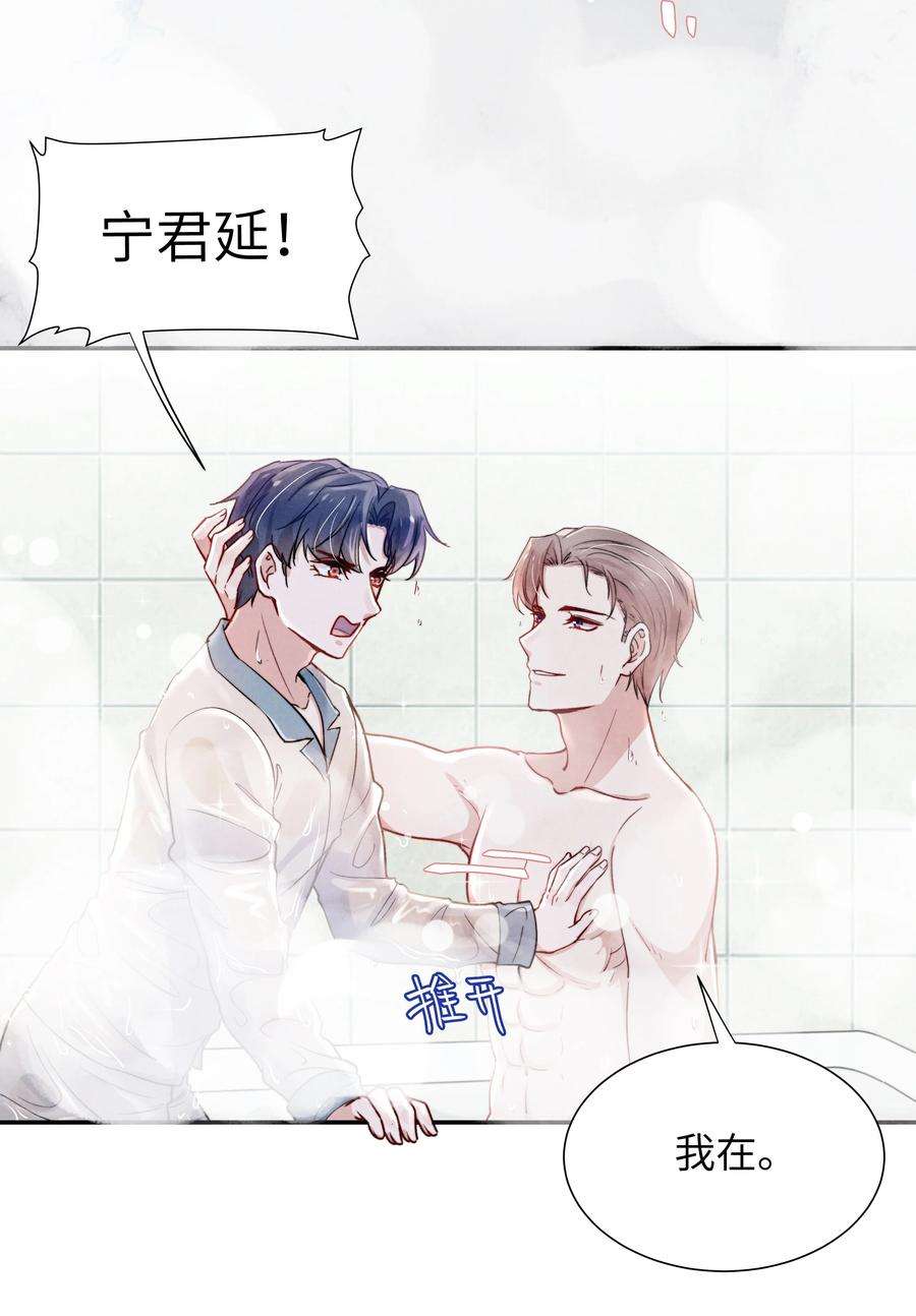 恶性依赖032 我长大了你就不想管我了吗？