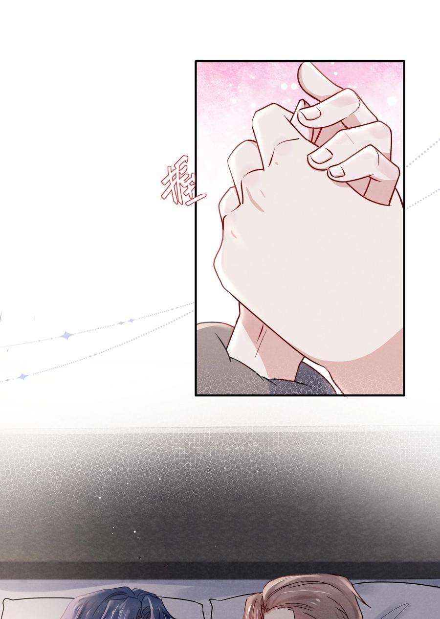 恶性依赖032 我长大了你就不想管我了吗？