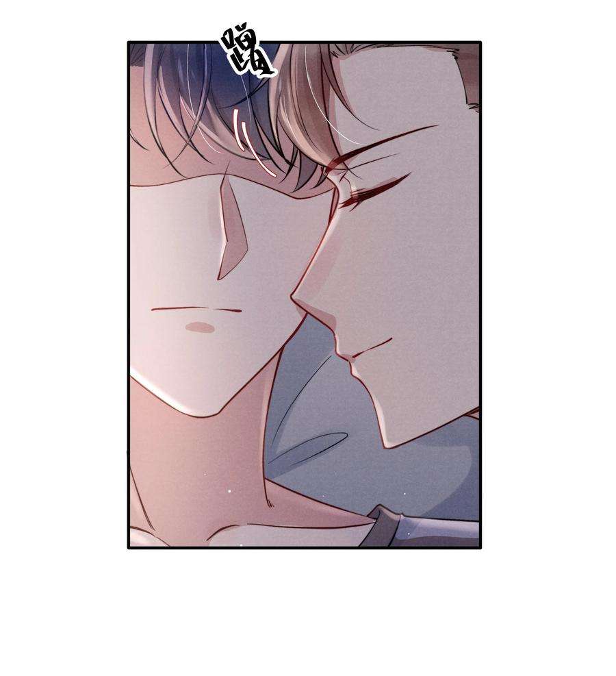 恶性依赖033 我想给你安全感