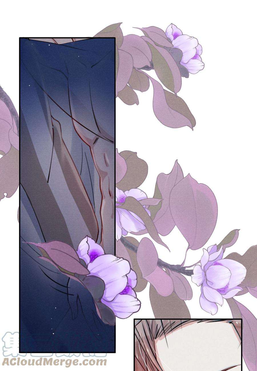 恶性依赖033 我想给你安全感