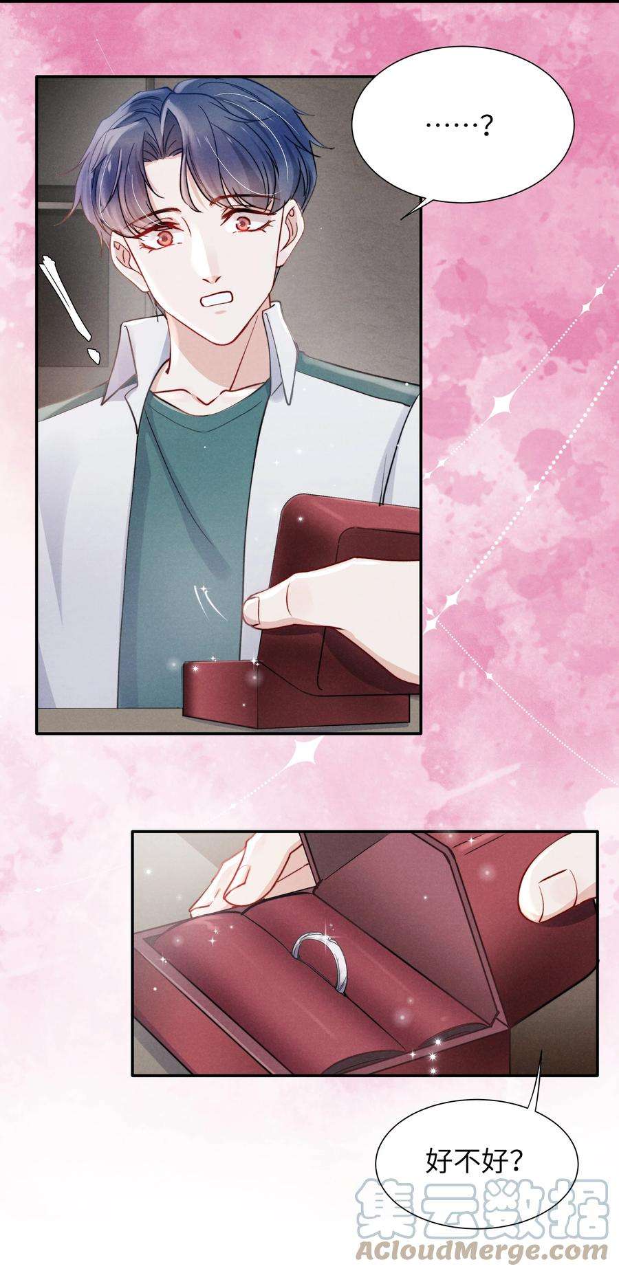 恶性依赖033 我想给你安全感