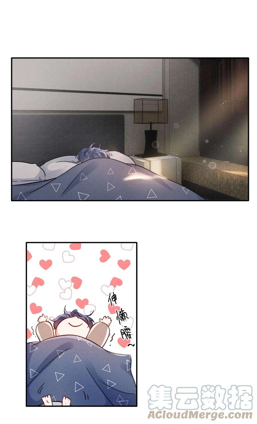 恶性依赖034 他还挺有眼光