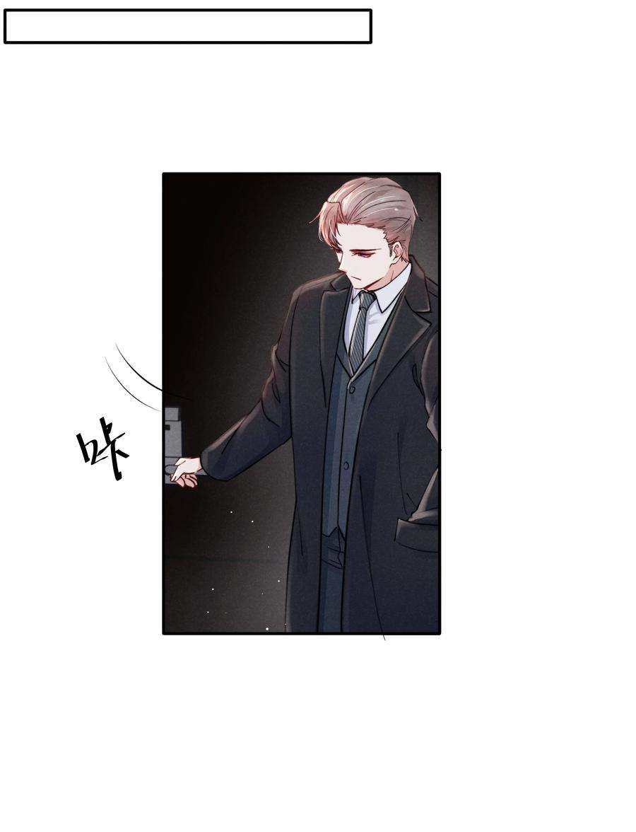 恶性依赖034 他还挺有眼光