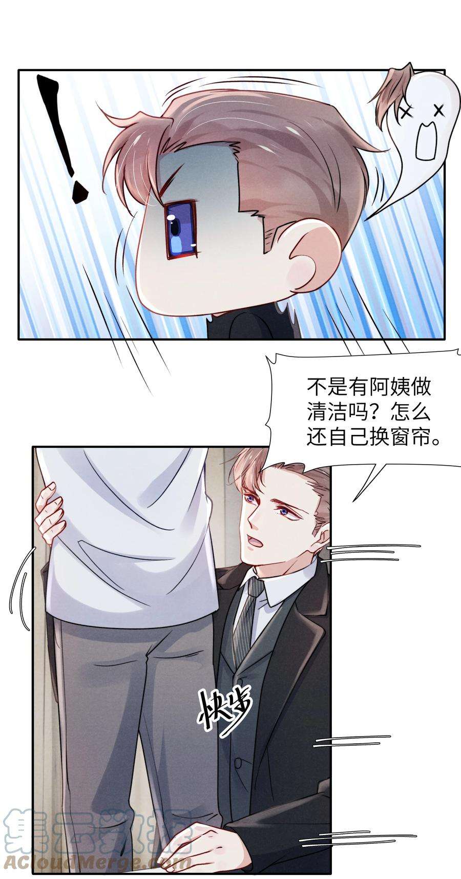 恶性依赖034 他还挺有眼光