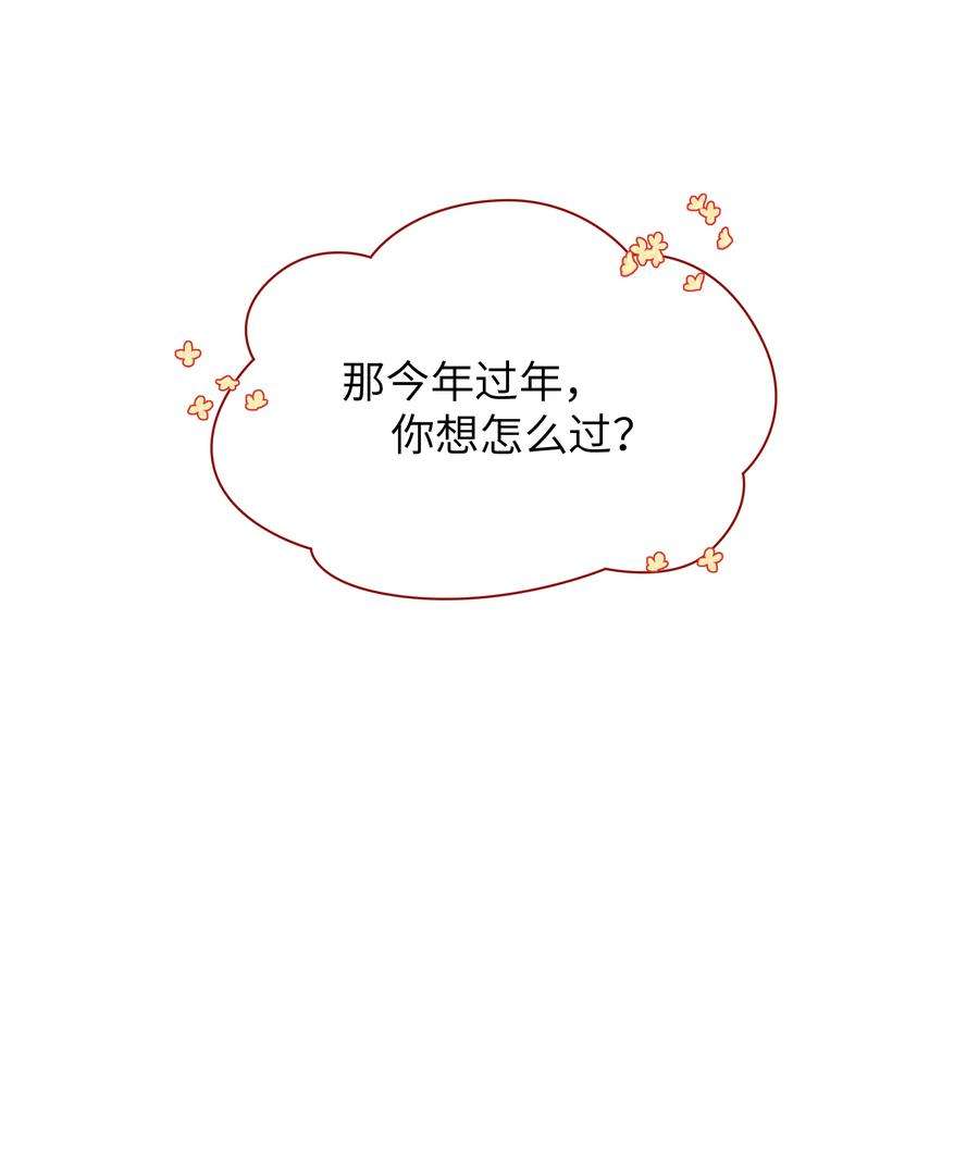 恶性依赖034 他还挺有眼光