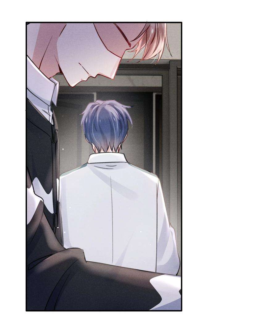 恶性依赖034 他还挺有眼光