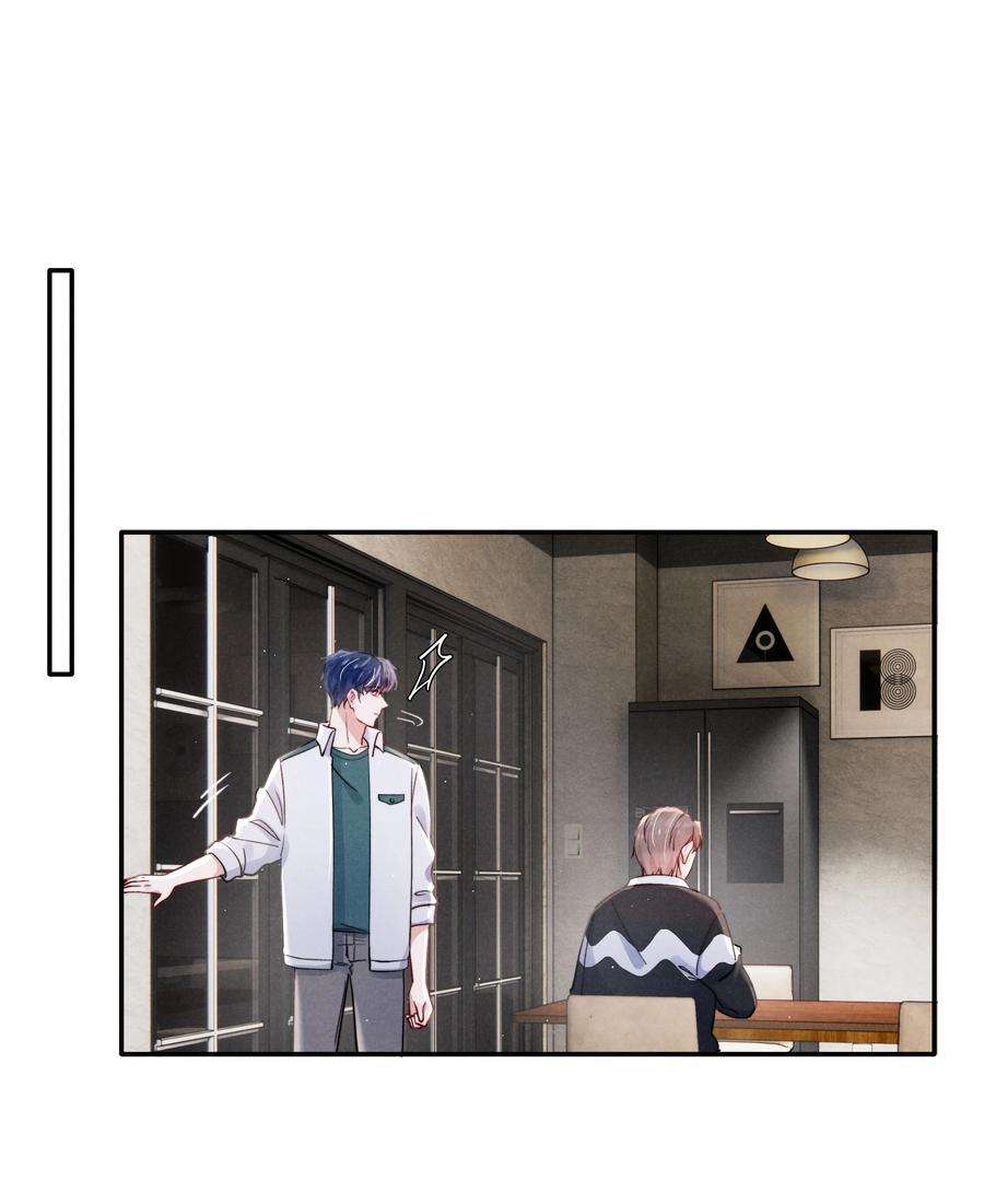 恶性依赖034 他还挺有眼光