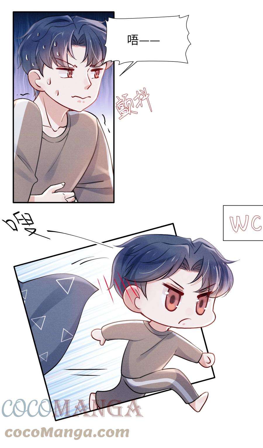 恶性依赖035 不看，我闭着眼！