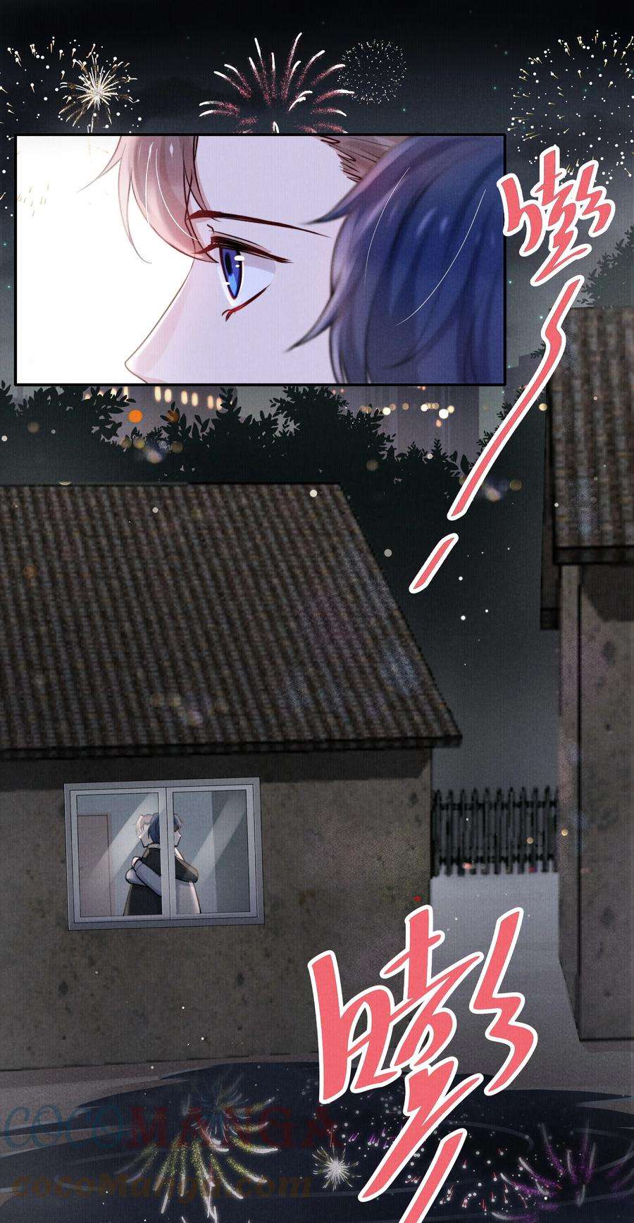 恶性依赖035 不看，我闭着眼！