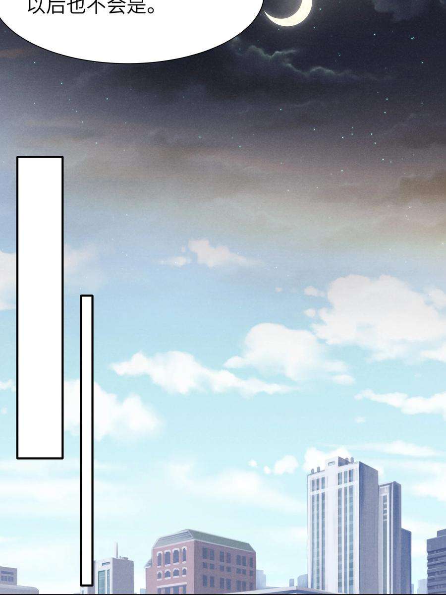 恶性依赖035 不看，我闭着眼！