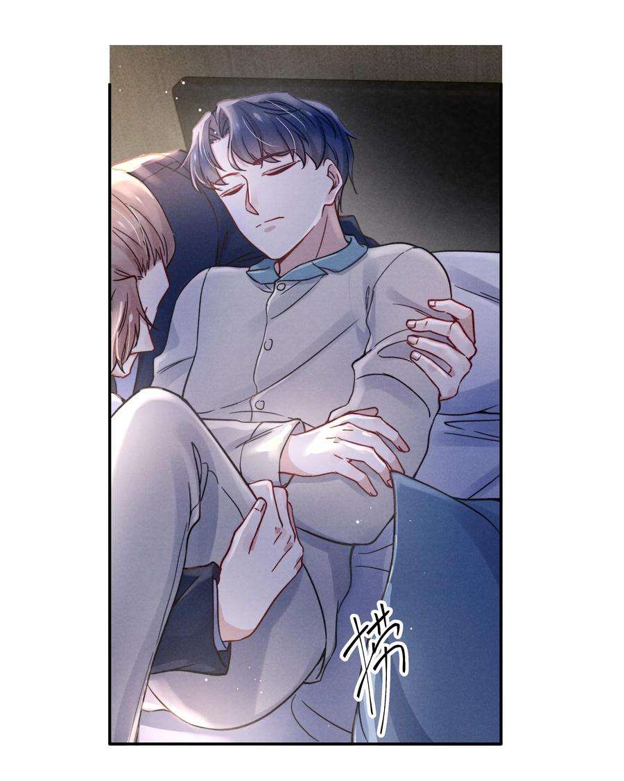 恶性依赖036 你只能睡我床上