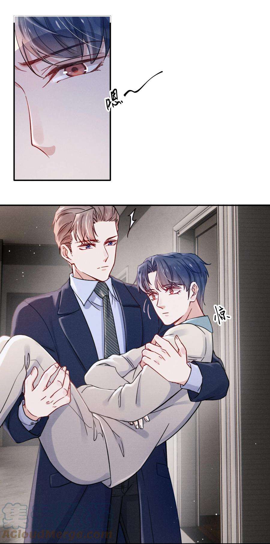 恶性依赖036 你只能睡我床上