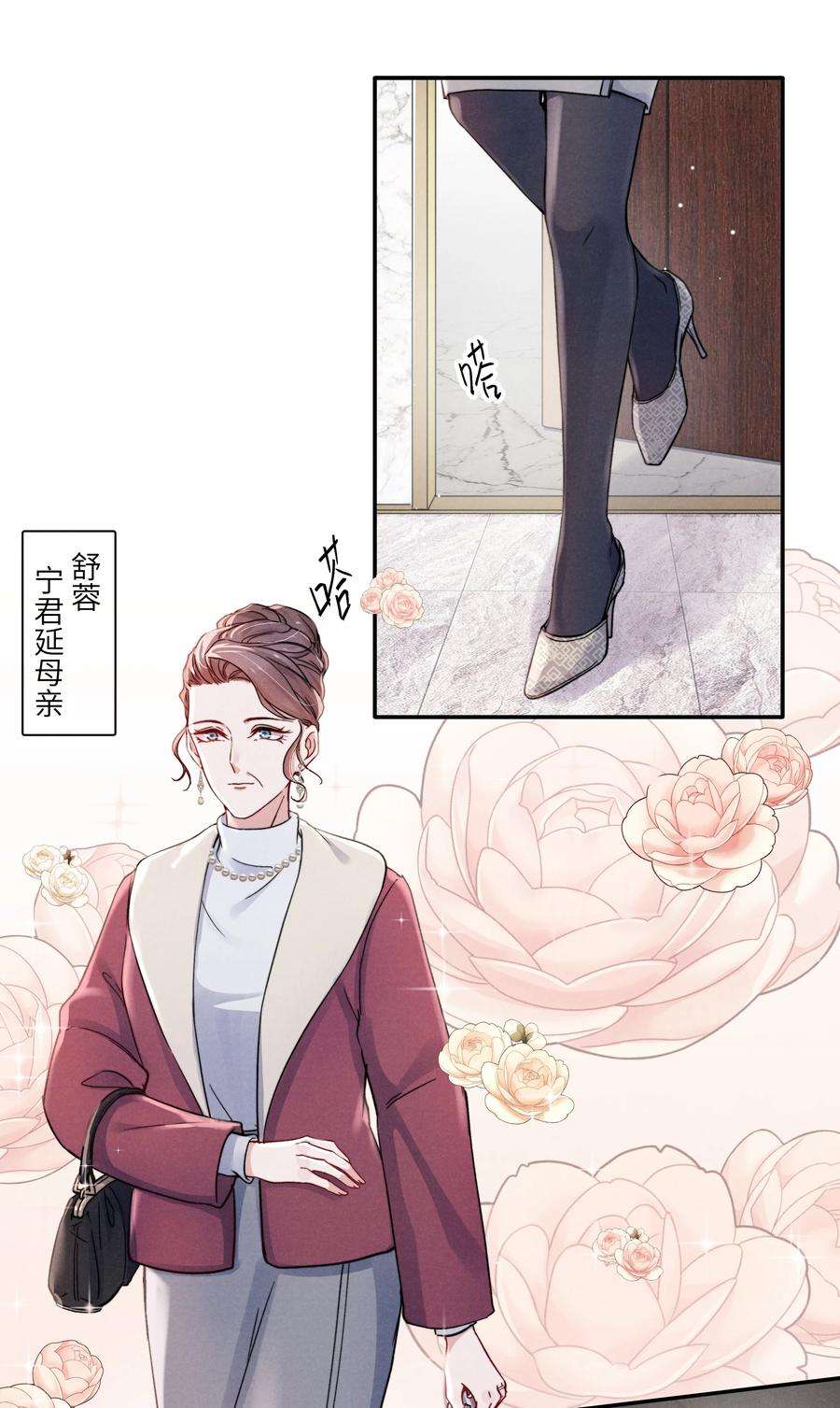 恶性依赖036 你只能睡我床上