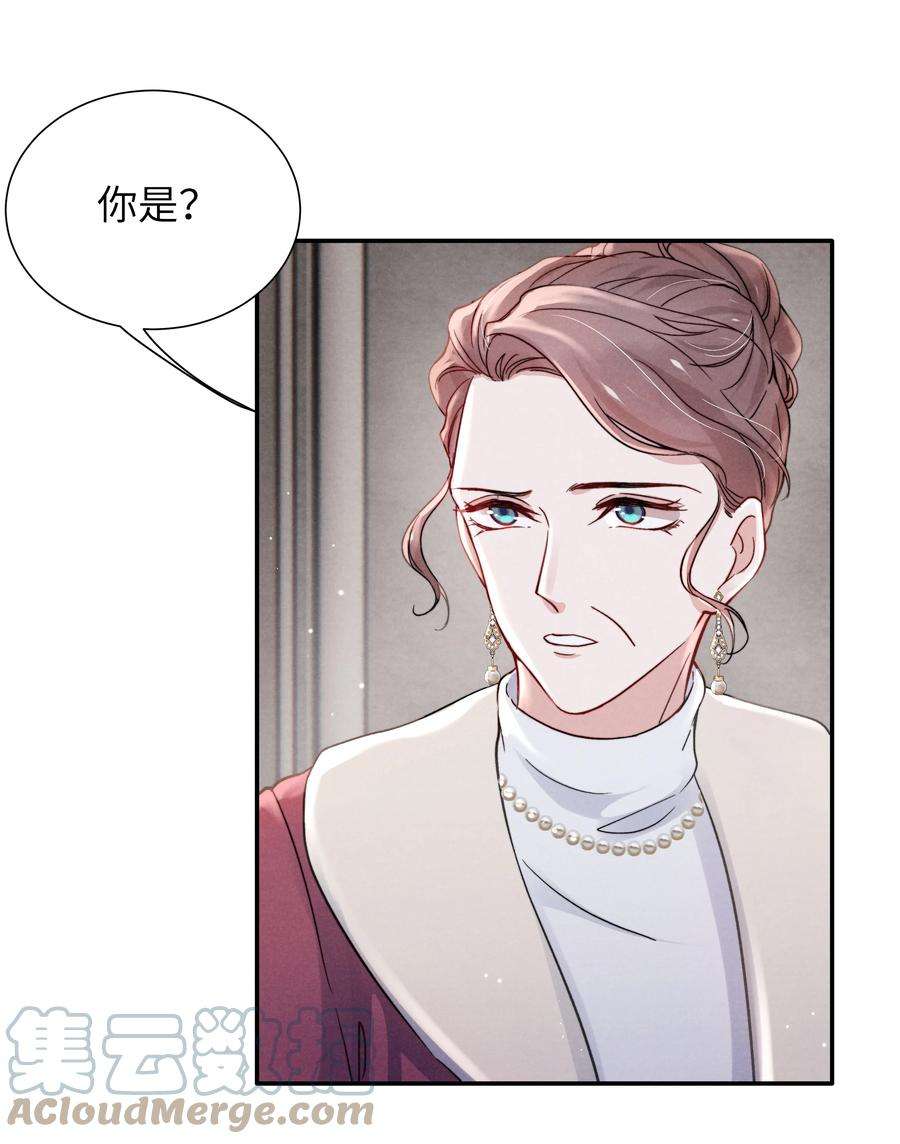 恶性依赖036 你只能睡我床上