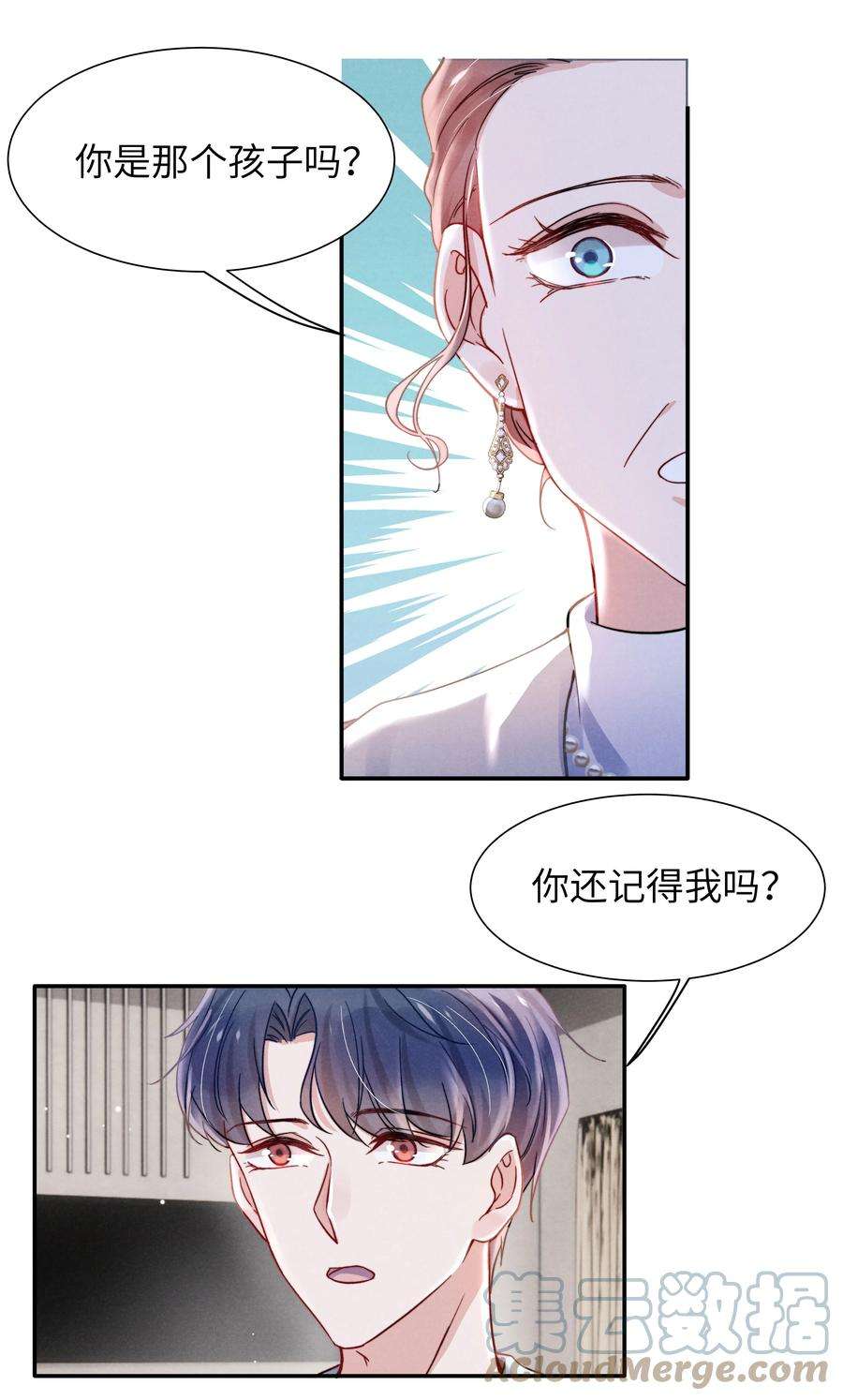 恶性依赖036 你只能睡我床上