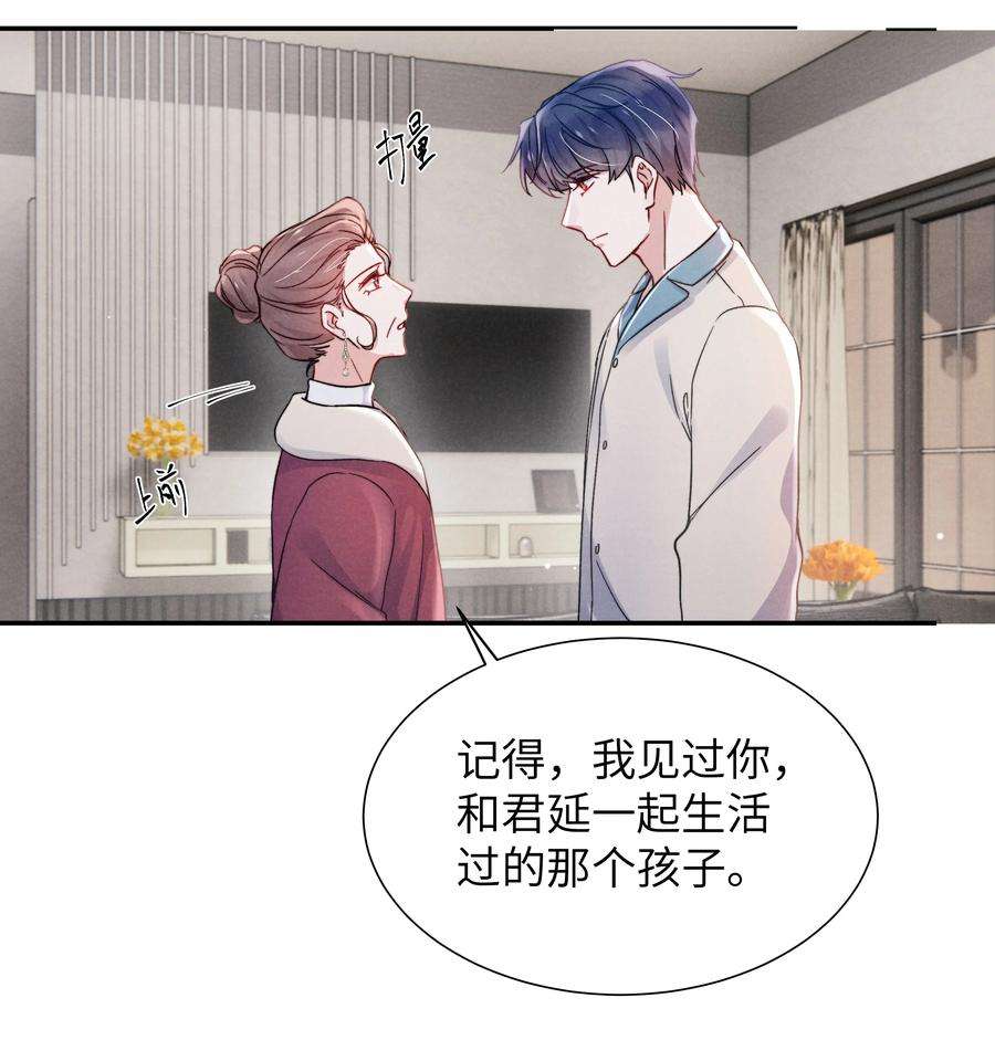 恶性依赖036 你只能睡我床上