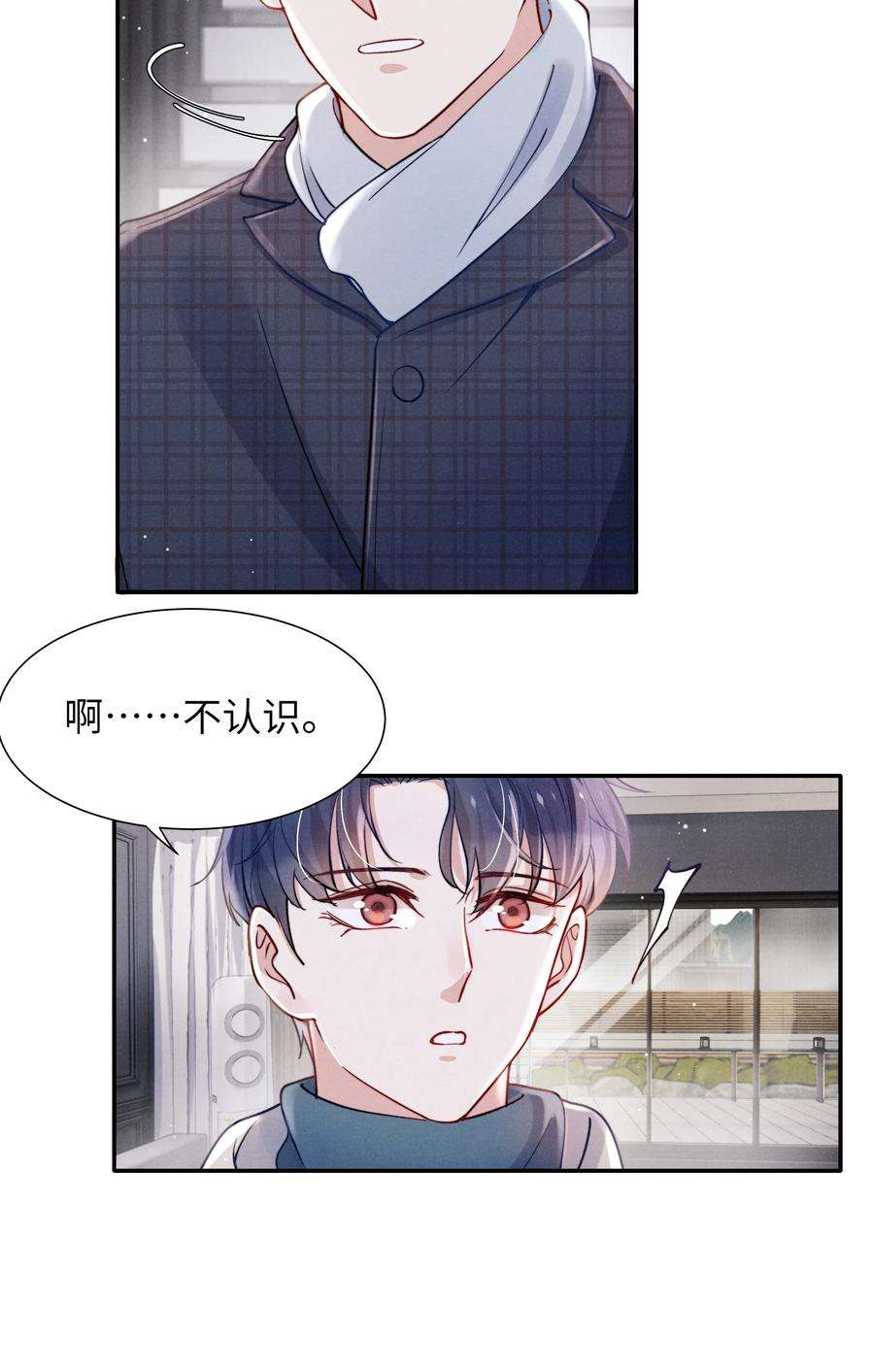 恶性依赖037 他的醋你也吃？