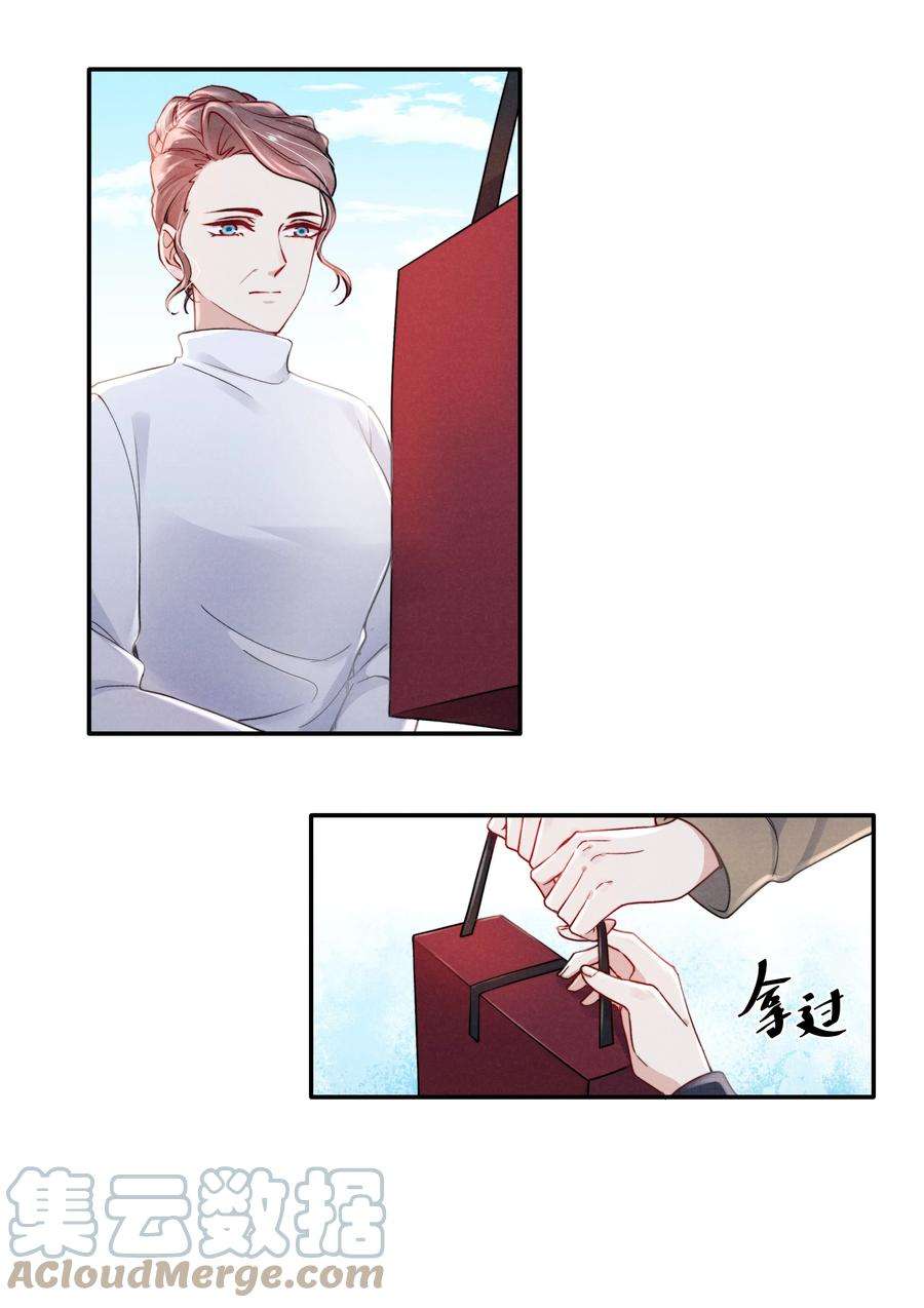 恶性依赖037 他的醋你也吃？