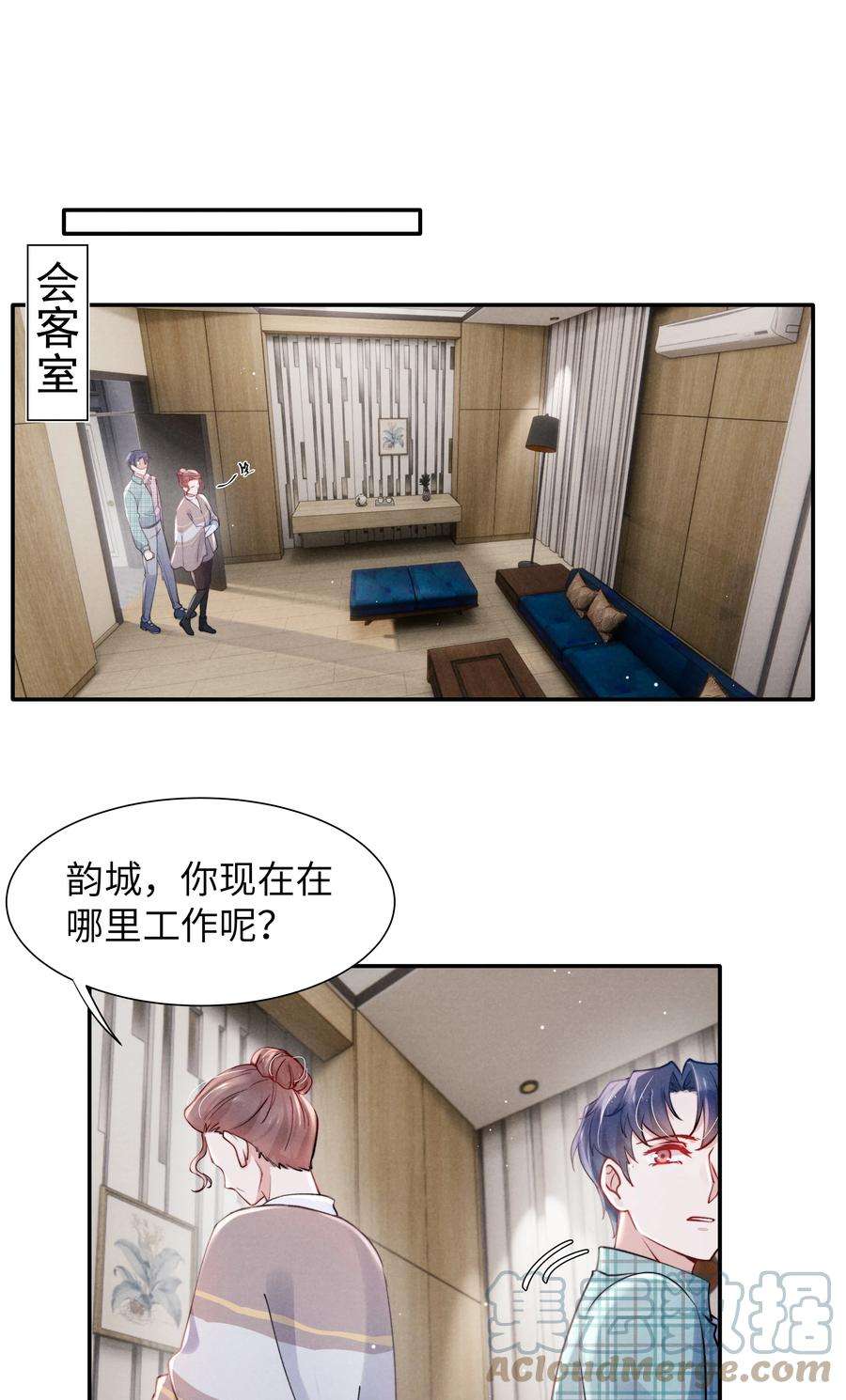 恶性依赖038 喜欢就大胆的去追求！