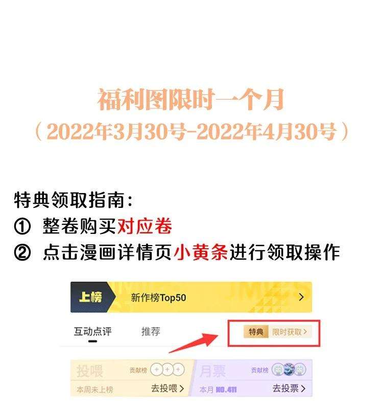 恶性依赖038 喜欢就大胆的去追求！