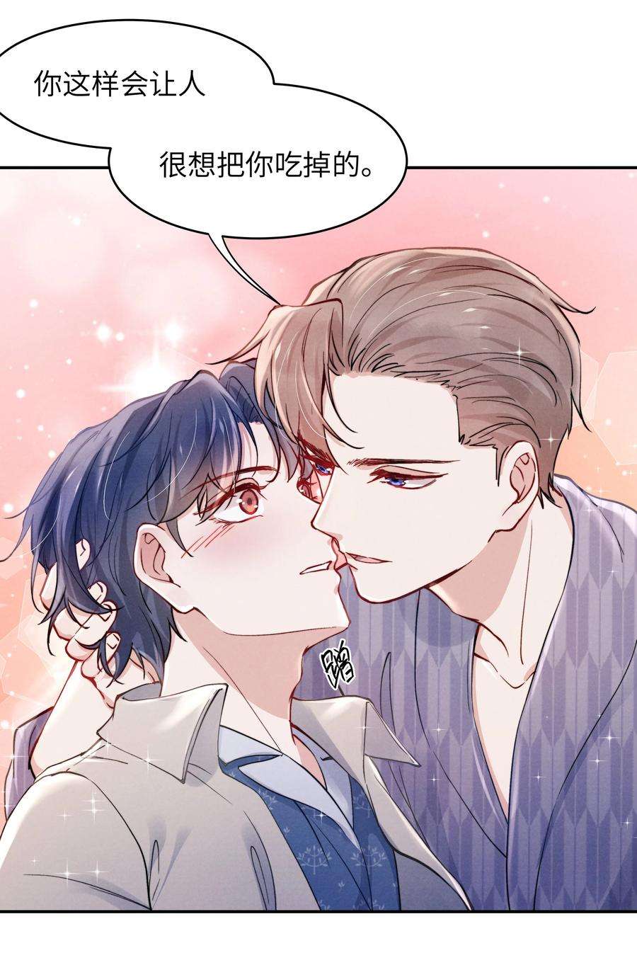 恶性依赖039 你在我这里是最特别的