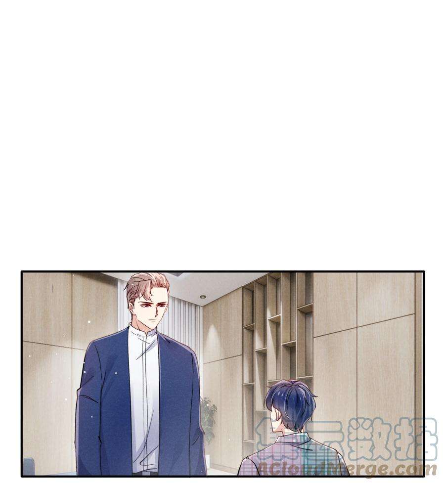 恶性依赖039 你在我这里是最特别的