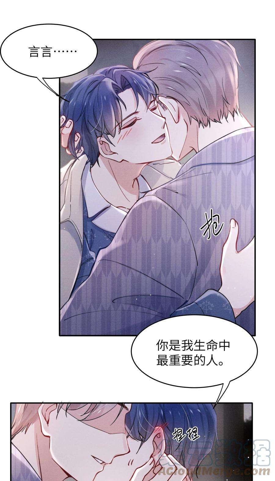 恶性依赖039 你在我这里是最特别的