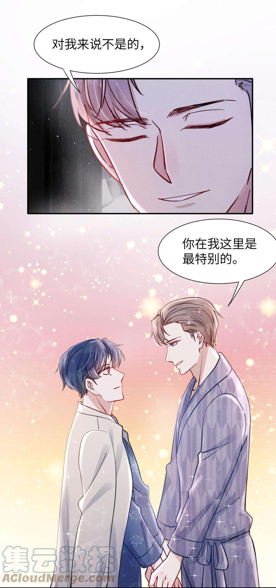 恶性依赖039 你在我这里是最特别的