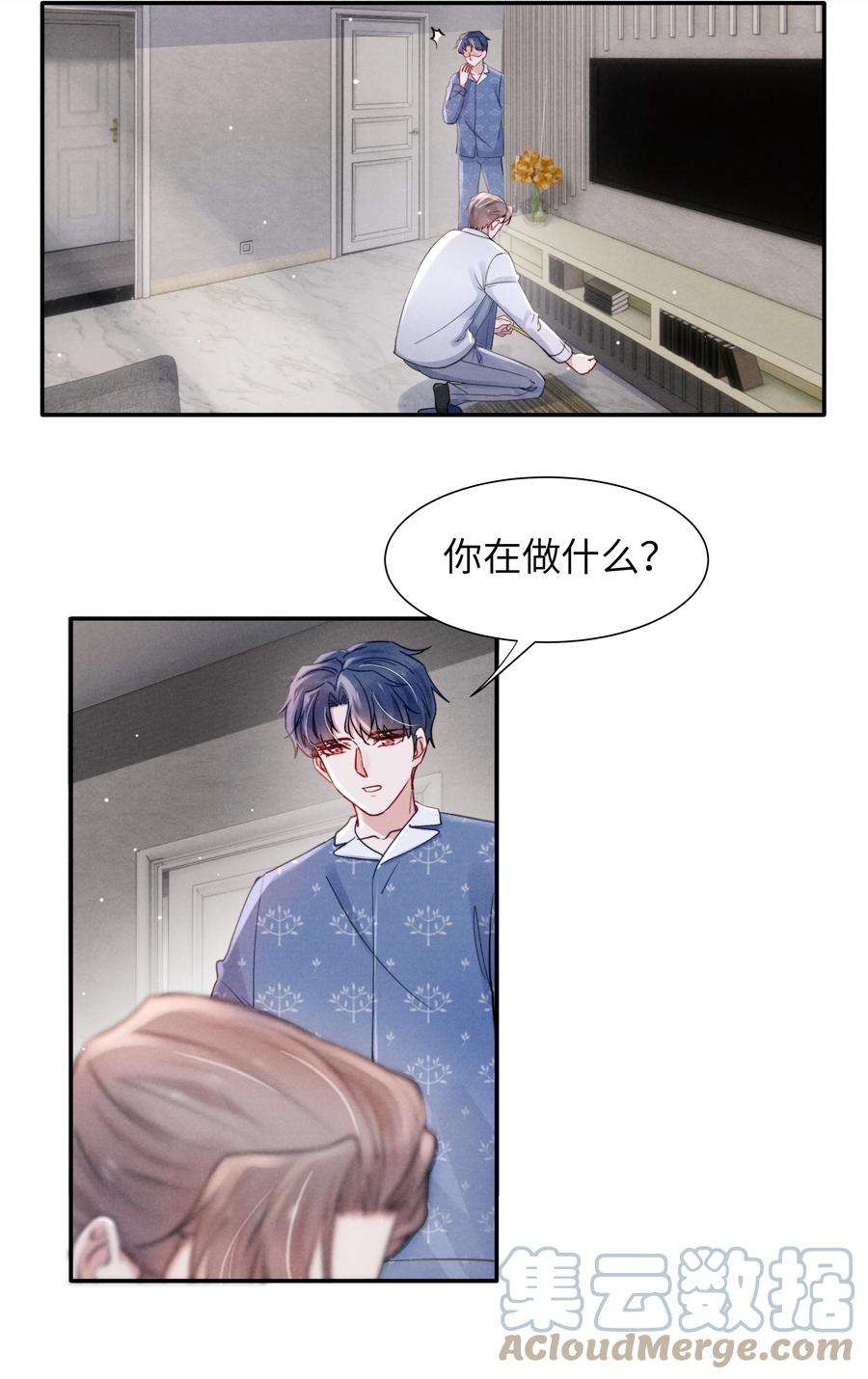 恶性依赖039 你在我这里是最特别的