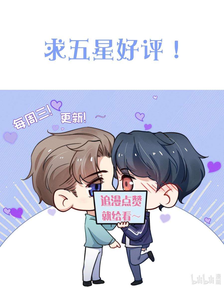 恶性依赖039 你在我这里是最特别的