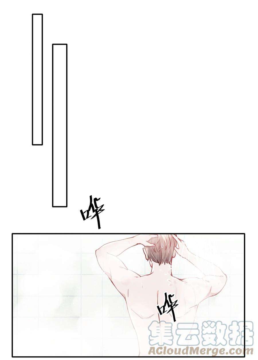 恶性依赖039 你在我这里是最特别的