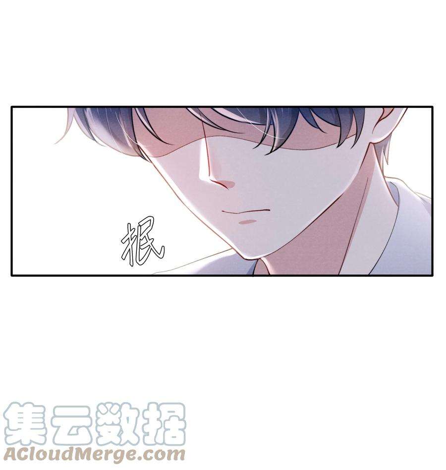 恶性依赖040 你疯了吗？